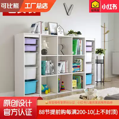 Bear solid wood children's bookshelf storage cabinet shelf Simple floor cabinet Kindergarten bookcase bedroom finishing cabinet