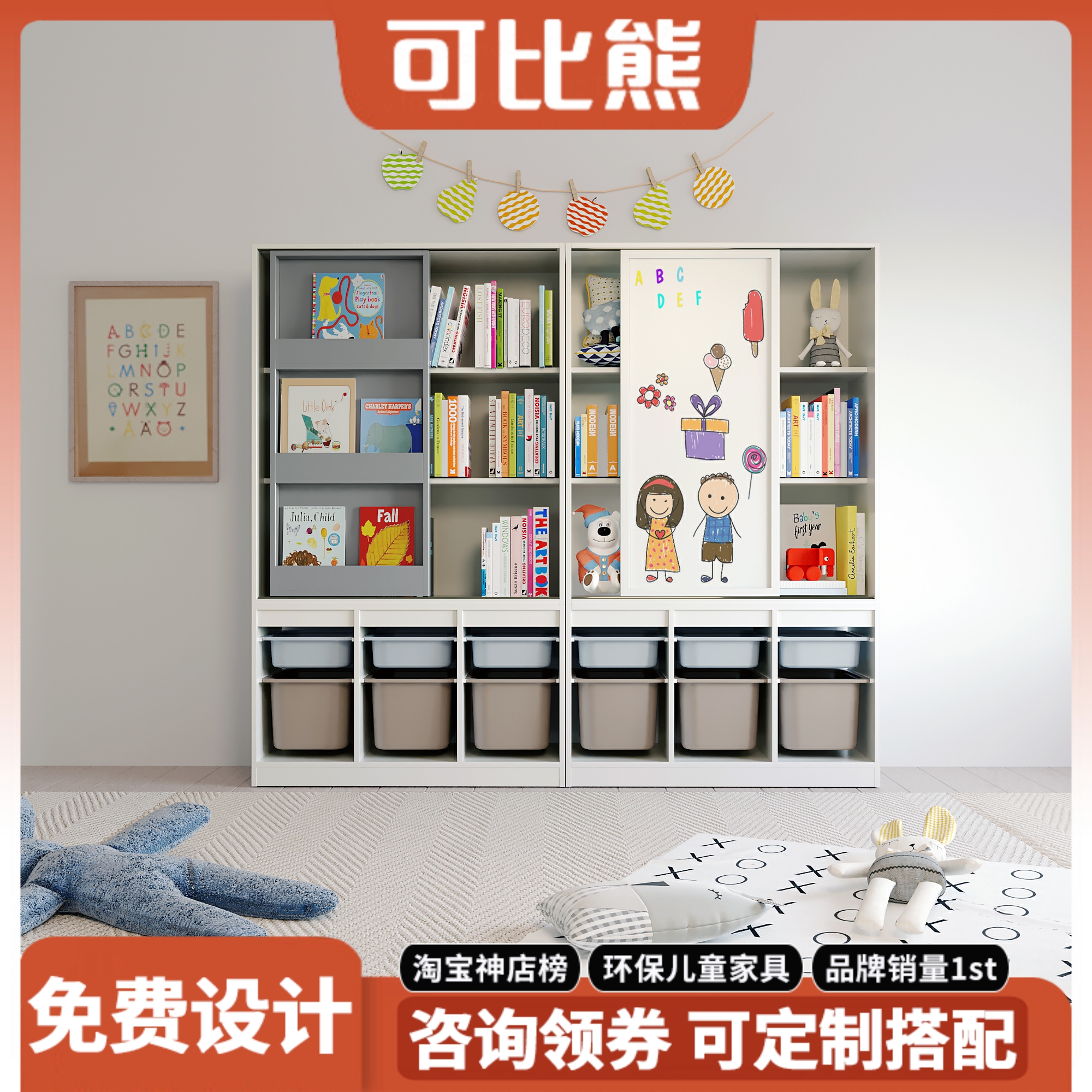 Comparable Bear One-piece Children Solid Wood Bookshelves Plotbox Multifunction storage cabinet Creative Push Ramen Student bookcase-Taobao