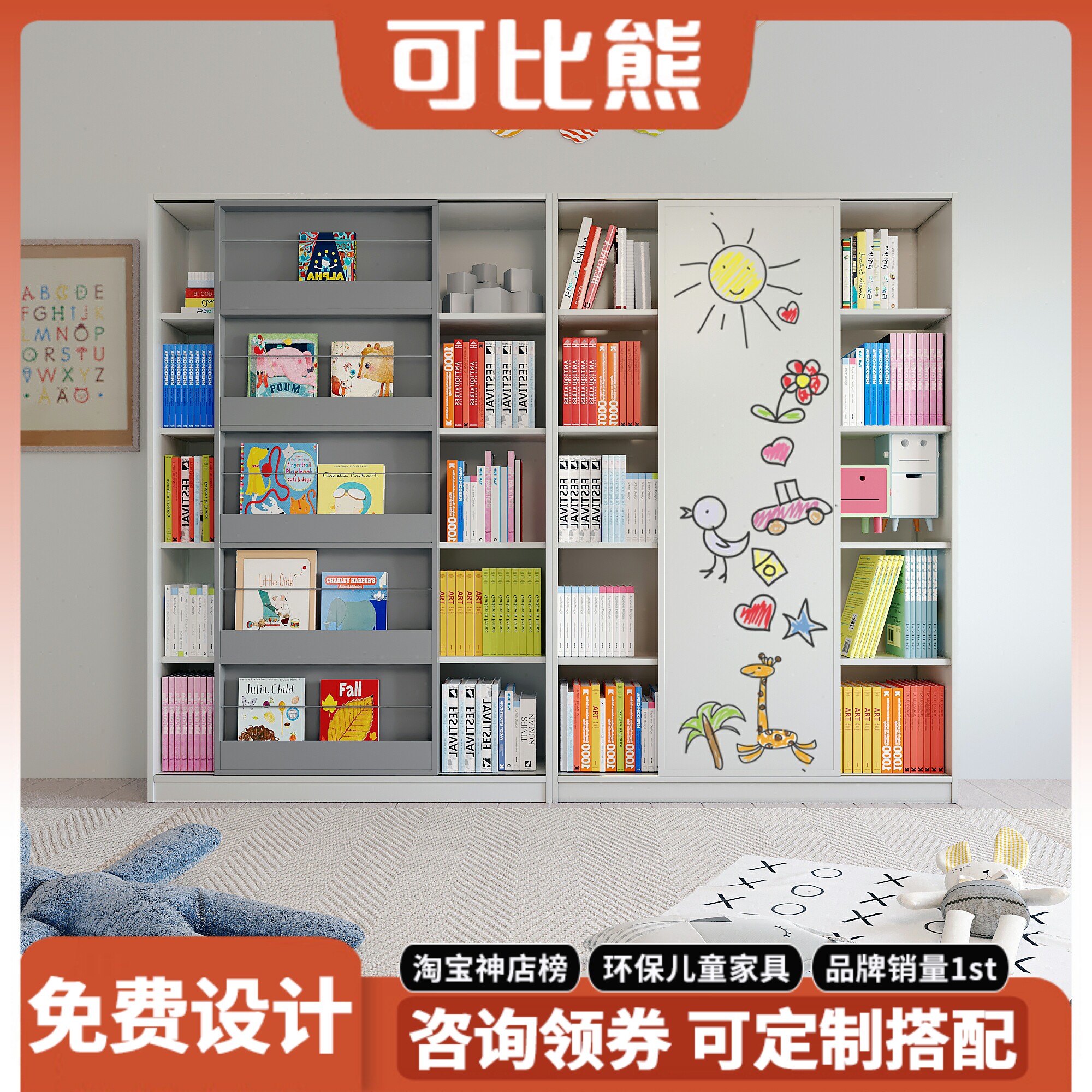Comparable Bear Children Solid Wood Bookshelves Plop Elementary School Students Creative Reading Bookshelves Brief Modern Coated Whiteboard Cabinet-Taobao