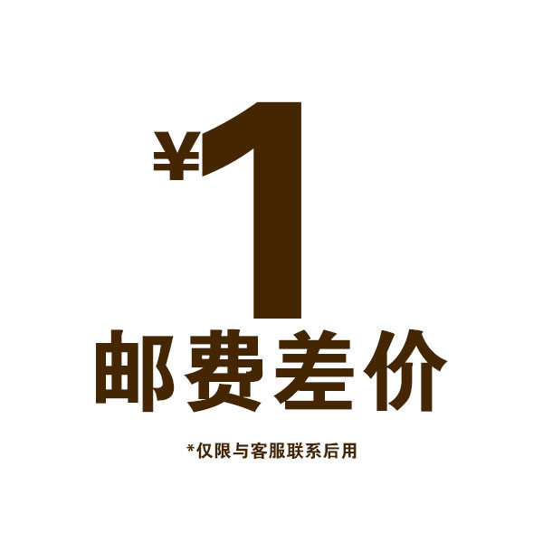 Only for the remake freight product The price difference is how much to beat the groom wholesale