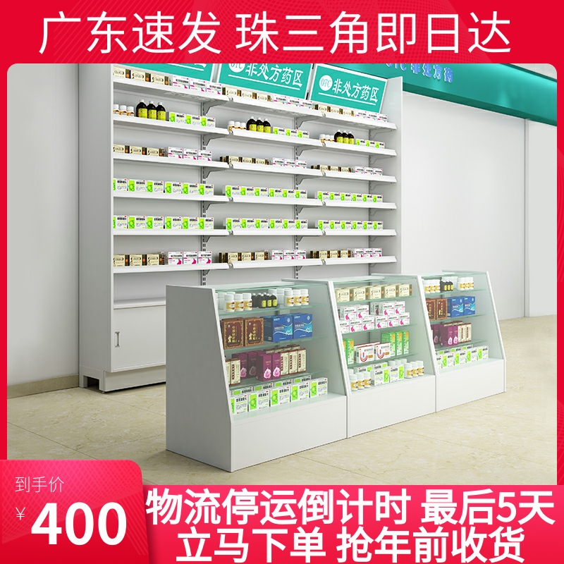 Drugstore shelf display stand wooden glass counter Western medicine cabinet clinic prescription cabinet pharmacy container Display Display Cabinet