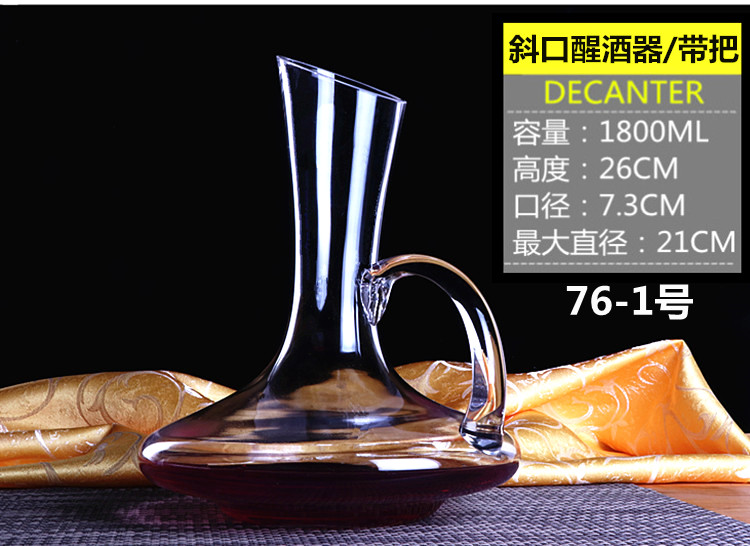 Trong suốt không chì pha lê thủy tinh đỏ rượu vang decanter rượu vang decanter hangover bộ rượu vang ly pha lê rượu vang