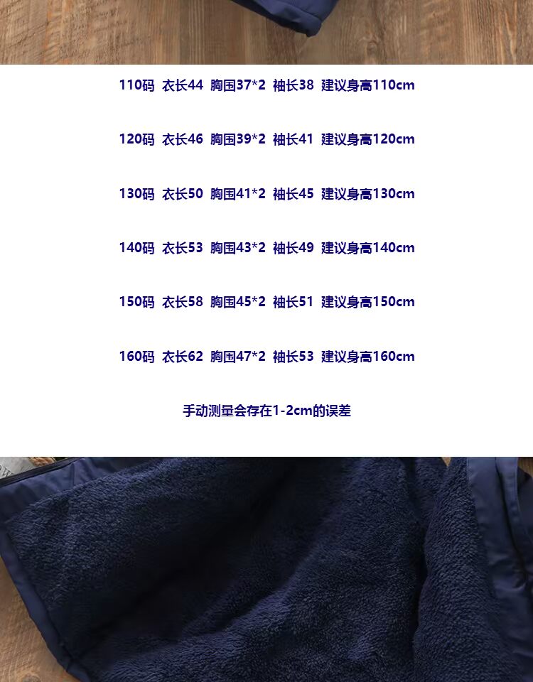 Áo khoác trẻ em cho bé trai áo khoác mùa đông 2018 mới lớn cho bé quần áo trùm đầu bằng vải cotton ấm áp cộng với nhung dày áo khoác cho bé