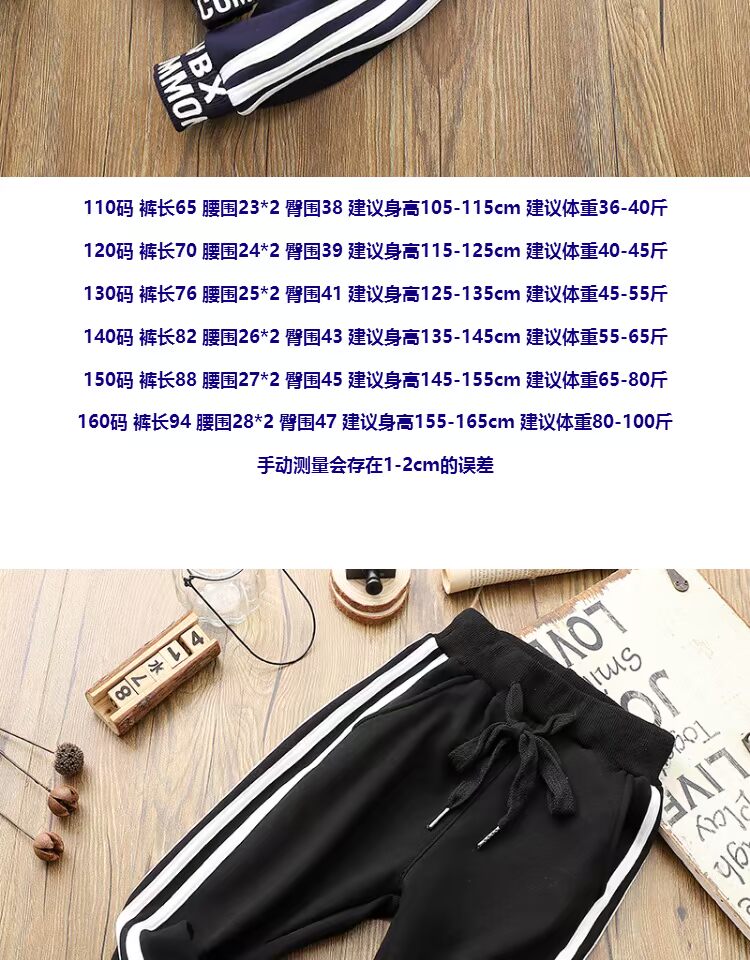 Trẻ em cộng với quần nhung bé trai quần cotton giản dị 2018 quần áo thu đông 2018 quần nỉ trẻ em đẹp