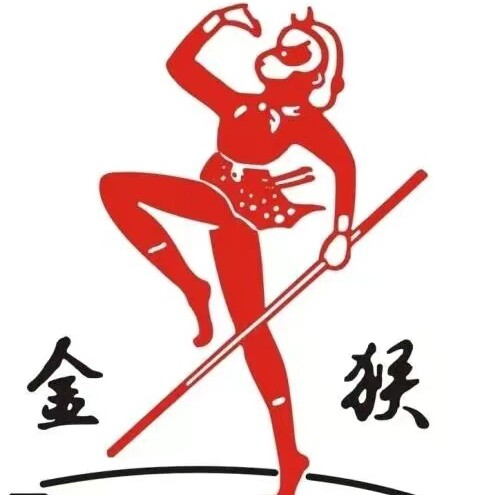 金猴鞋靴特卖