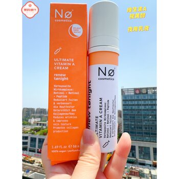 German No.Cosmetics Lotion Retinol Lotion Night Use Vitamin a Firming Wrinkles 50ml