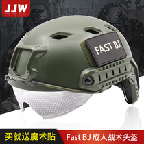 JJW adult summer FAST BJ outdoor riding helmet field camping mountaineering CS field protective helmet