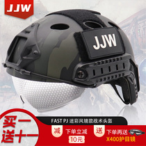 JJW Python camouflage tactical helmet FAST summer outdoor live person CS field lightweight exercise riding helmet