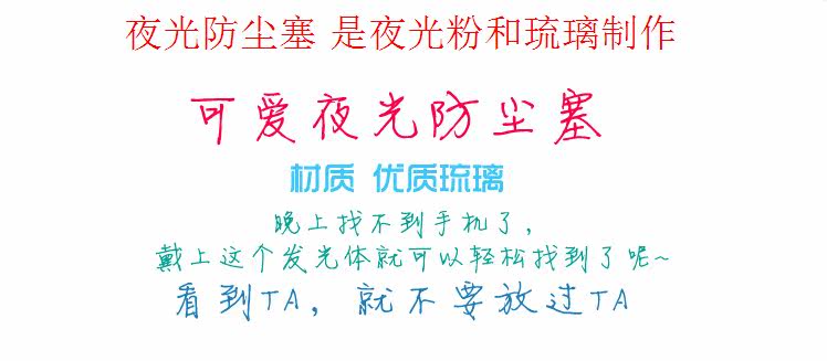 Connecteur pour téléphone portable - Ref 317257 Image 3