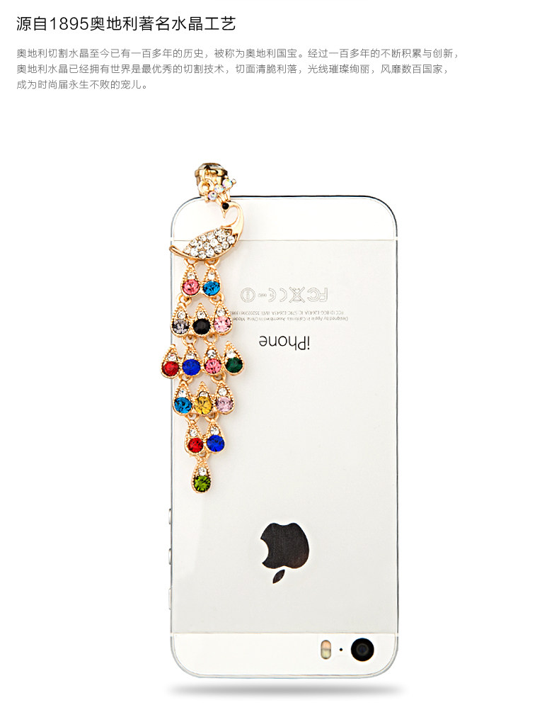 Connecteur pour téléphone portable - Ref 321254 Image 8