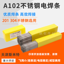 A102 E308-16 stainless steel electrode 304 welding rod 1 2 1 4 1 6 1 8 2 0 2 5 3 2 4 0