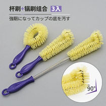 Japan no dead corner kitchen household cleaning pot brush with long handle washing Cup brush insulated glass bottle machine Cup brush