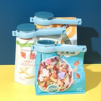 Japanese super large food seasoning fresh-keeping seal clip snack milk powder bag moisture proof clip discharge mouth sealing artifact