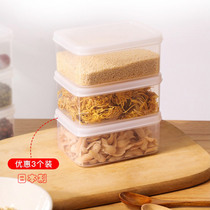 Japan small refrigerator refrigerated storage box microwave oven heating thawing box lunch food sealed fresh-keeping freezer box