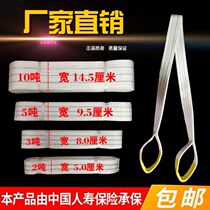 0 5 tons ~ 750KG ring 1M34 meters flat double buckle hoisting belt steel pipe sling cloth lifting sling