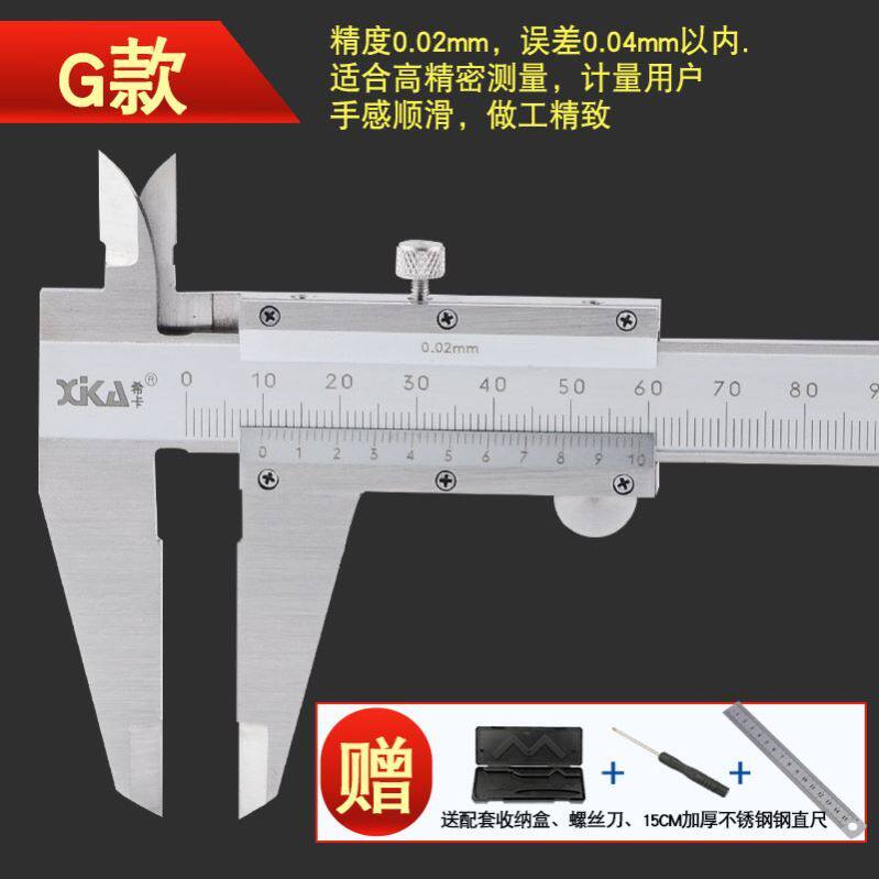 Large stainless steel vernier caliper 0-300 500 1 m 2 m on the whole land oil Mark card high precision