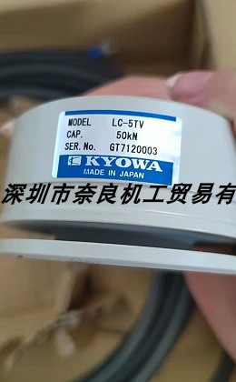 Load Sensor LC-5TV Japan KYOWA Kyowa Electric Co., Ltd.