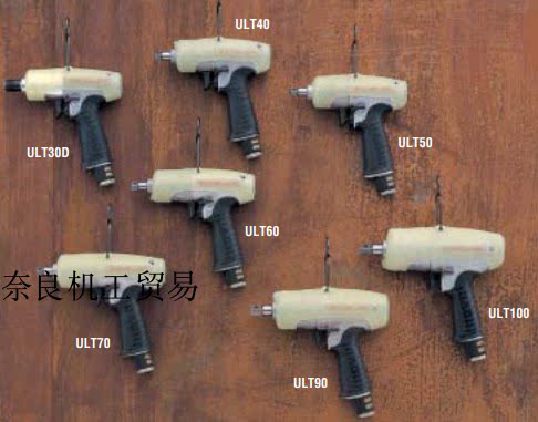 Bargaining UX-800S Japan URYU melon raw oil pressure pulse wrench