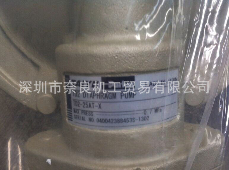 TD-25AN