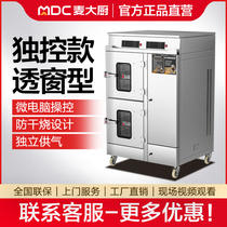 Chef Mai commercial steamer electric gas hotel three-door seafood steaming cabinet steam oven earthen pot steamed fish stew soup canteen