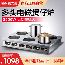 Cuisinière à induction commerciale Chef Mai 3500W Malatang cuisinière à induction multi-têtes haute puissance quatre-six têtes 6 trous poêle en argile