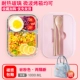Heart IKEA net lò vi sóng màu đỏ hộp ăn trưa sinh viên nhân viên văn phòng cách nhiệt hộp ăn trưa đặt bát thủy tinh hộp lưu trữ nhà - Đồ bảo quản hộp cơm nhựa