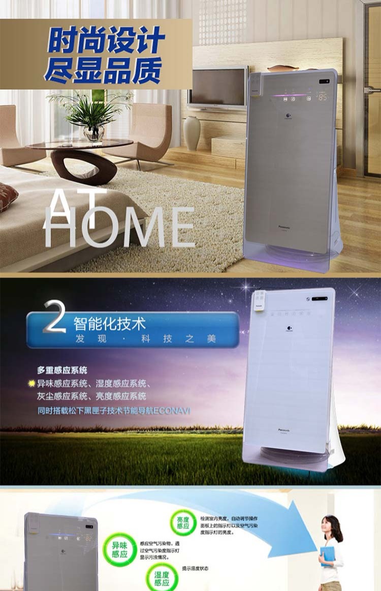 Máy lọc không khí gia đình Panasonic có độ ẩm cực kỳ yên tĩnh thay cho phòng ngủ VK655 ngoài khói bụi formaldehyd PM2.5 máy lọc không khí xe hơi xiaomi