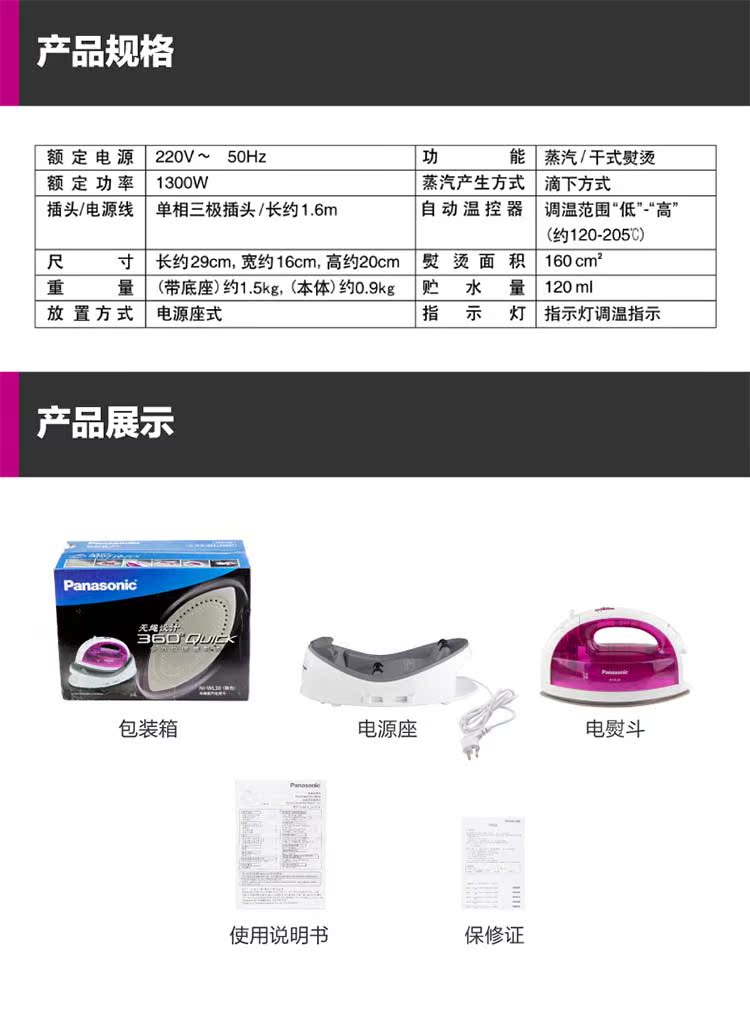 bàn ủi hơi nước cầm tay điện máy xanh Bàn ủi ủi gia đình của hãng ủi sắt NI-WL30 Bàn ủi điện không dây hơi lớn cầm tay nhỏ nóng - Điện sắt bàn ủi khô