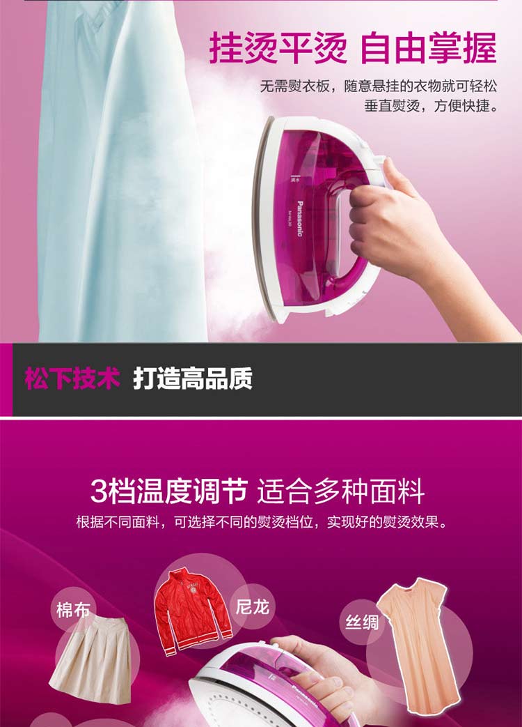 Bàn ủi ủi gia đình của hãng ủi sắt NI-WL30 Bàn ủi điện không dây hơi lớn cầm tay nhỏ nóng - Điện sắt giá bàn là