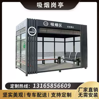 Outdoor stainless steel Mobile smoking kiosk public smoking lounge not steel structure duty room Sentry Glass