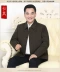 Mùa thu và mùa đông nam mới dày áo khoác len lỏng áo khoác cha trung niên tải ve áo len đoạn ngắn áo lạnh nam Áo len