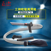 Taiwan Sanhe Pneumatic Blowing and Suction Gun Vacuum Gun Handheld Vacuum Air Gun Bag