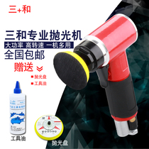 Three and 5 inch disc type pneumatic Sander pneumatic polishing machine pneumatic polishing and polishing vacuum cleaner sandpaper grinding machine