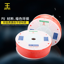 PU8 * 5 high pressure air pipe air compressor transparent pneumatic hose 8MM air pump 12 10*6 5 6*4*2 5 Air Line