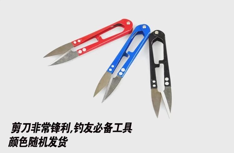 Kéo câu cá sắc nét khâu chéo kéo thiết bị câu cá đặc biệt sao câu cá ngoài trời cung cấp dụng cụ câu cá túi đựng đồ câu