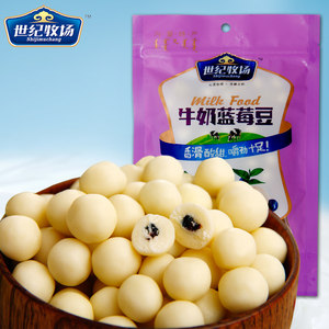 【内蒙古特产蓝莓干价格】最新内蒙古特产蓝莓