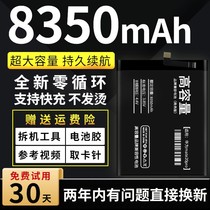 适用华为p30电池原装p30pro p20 p20pro换p9手机p10大容量p10plus