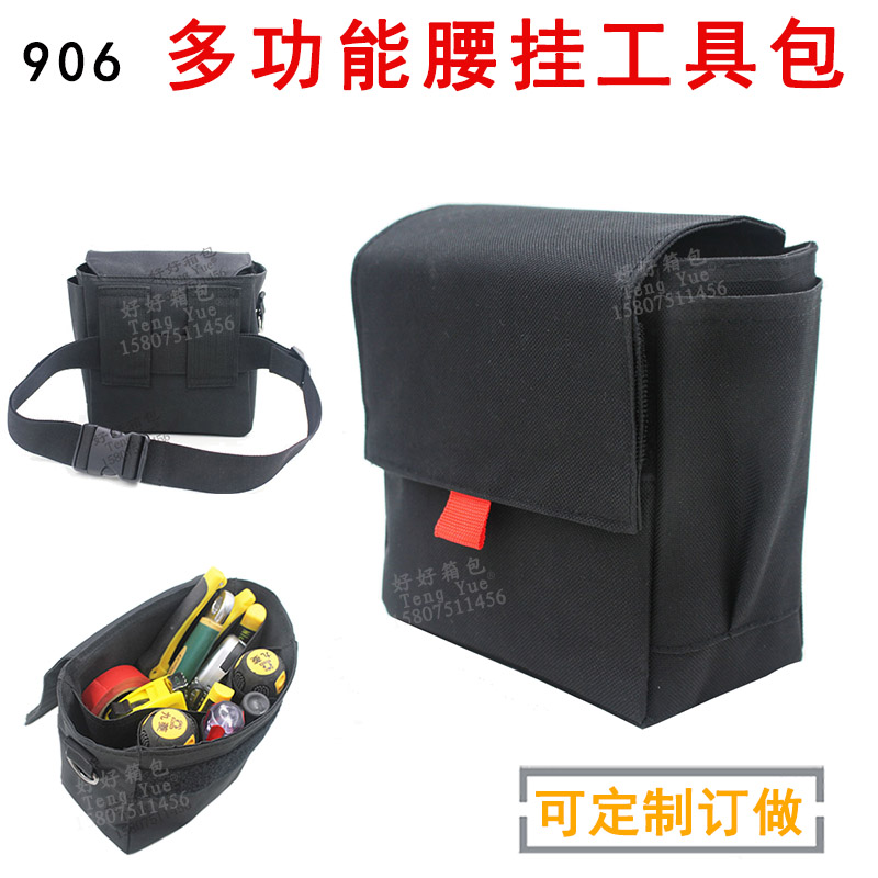 906 multi-functional waist hanging tool bag electrician maintenance bag waist bag wear-resistant portable sundries storage bag custom-made
