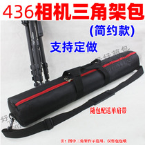 436 photography camera SLR camera tripod bag protective sleeve bag simple thin custom-made