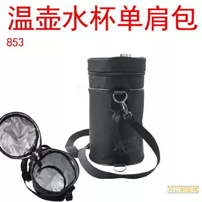 853 Insulation pot cup shoulder bag aluminum foil bag waterproof kettle bag handbag storage bag customized
