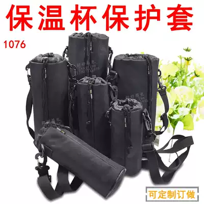 1076 Thermos cup protective cover storage bag customized custom LOGO pattern