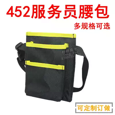 452 Waiter fanny pack can make 8 10-inch tablet computer bag for delivery to the hotel dining room