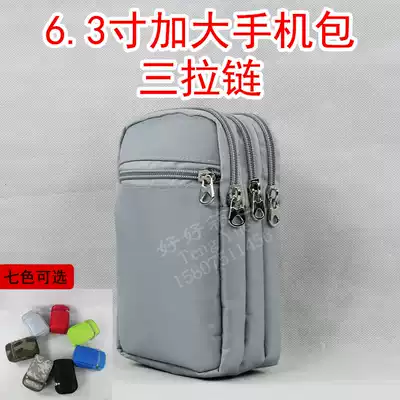 5 5 5 8 6 3 inch enlarged mobile phone bag waist hanging bag three zipper 377 customized