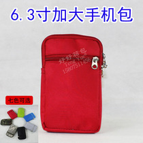 5 5 5 8 6 3 inch increase mobile phone bag waist bag 375 capacity mobile phone bag
