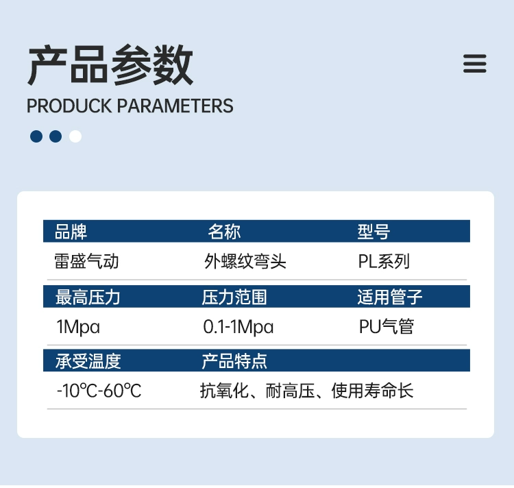 Khớp khí quản cắm nhanh ren khuỷu PL8-02/4-M5/6-01/10-03/12-04/16 đầu nối ống dẫn khí khớp nối nhanh khí nén nitto