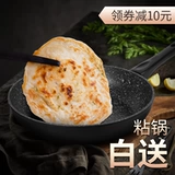 Выход из европейского стиля в стиле плоскости. Неистотая сковорода.