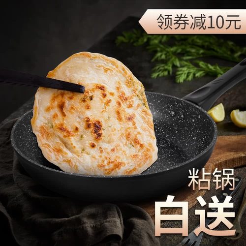 Выход из европейского стиля в стиле плоскости. Неистотая сковорода.