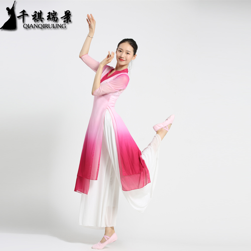 Classical dance clothing female elegant ethnic dance clothing group performance clothing gradient mesh wide-leg pants suit performance clothing