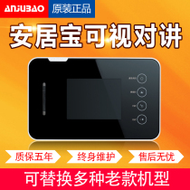 Anjubao 4 3 inch color video intercom extension doorbell AJB-FJ11AC2 AJB-FJ11AC29B 29A