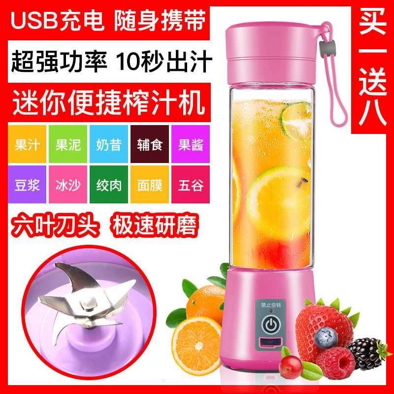 Máy ép trái cây mini di động Mini trái cây gia dụng Máy xay sinh tố trái cây và rau đậu nành Máy đa chức năng Nước ép trái cây nhỏ - Máy ép trái cây